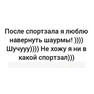 анекдот