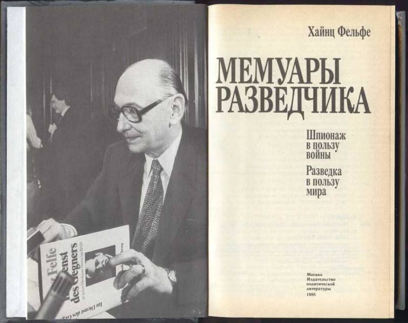 felfe khajnc memuary razvedchika