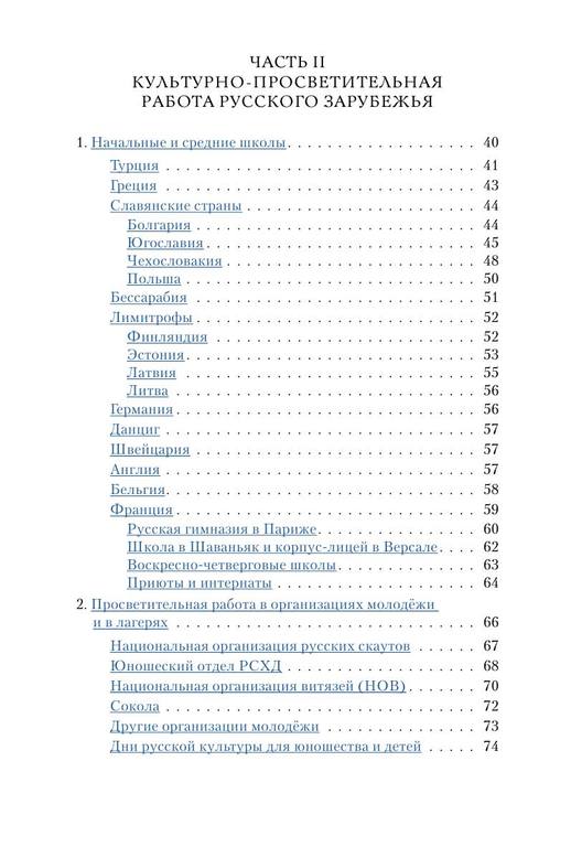 digital-kovalevsky-foreignrussia 613