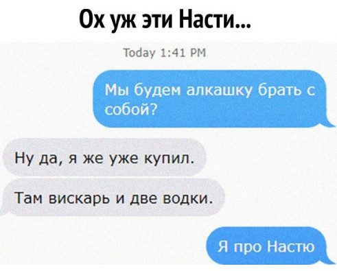 анекдот