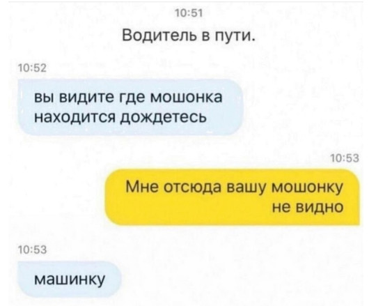 анекдот