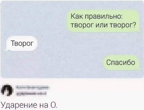 анекдот