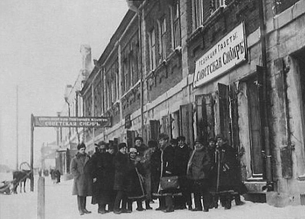 совсиб1