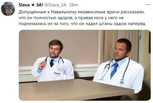 врачи