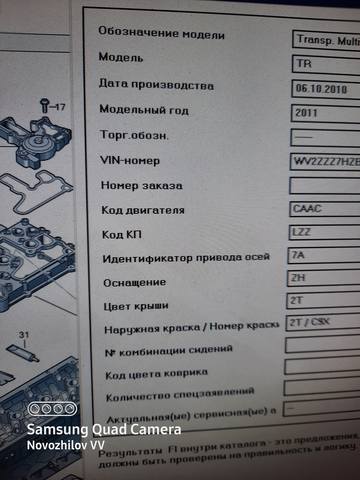 0BT_LZZ. Новожилов 29032021 (25)