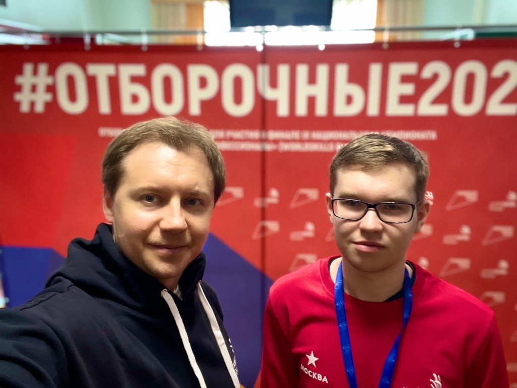 WorldSkills Russia