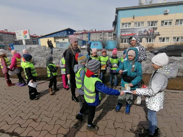 «А вы знаете ПДД?»