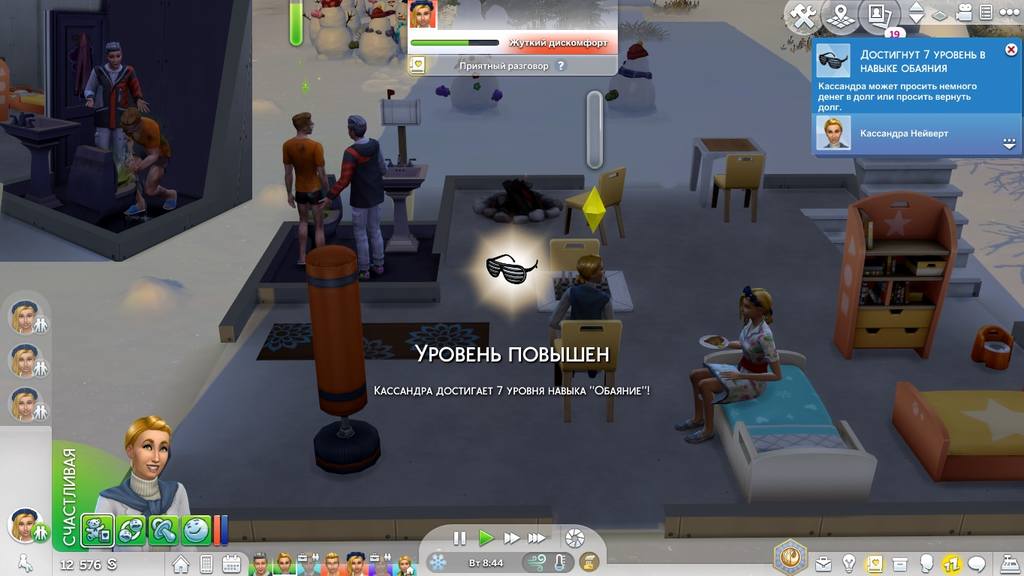 11 Семь