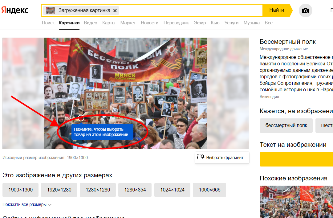screenshot-yandex.ru-2021.05.07-14 35 12