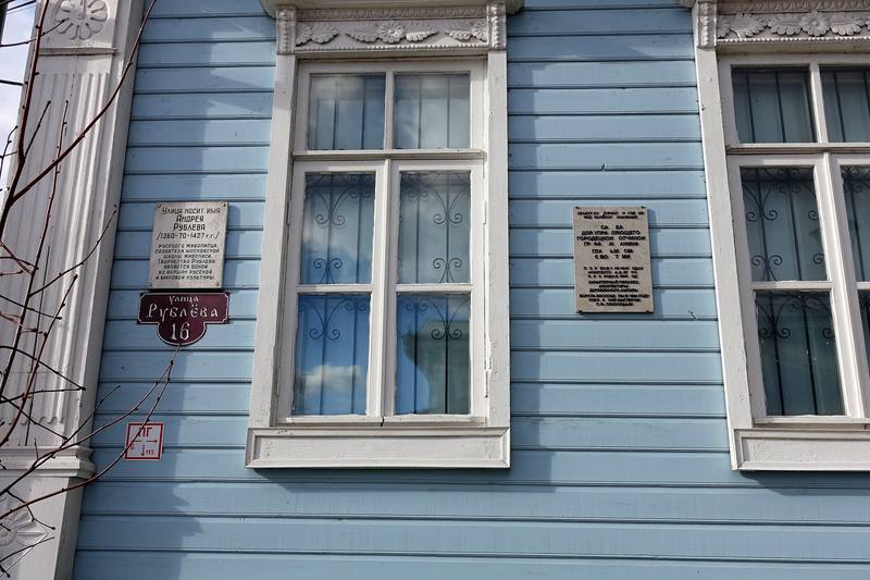 Город Городец Город Городец