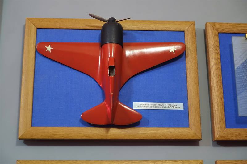 Музей Чкалова в Чкаловске