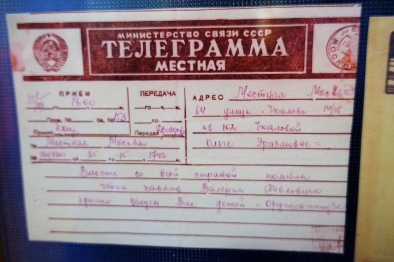 Музей Чкалова в Чкаловске