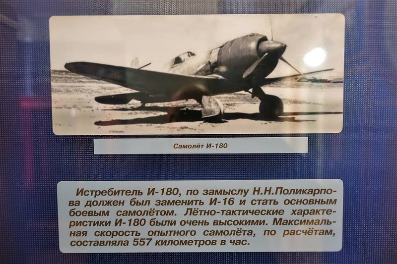 Музей Чкалова в Чкаловске