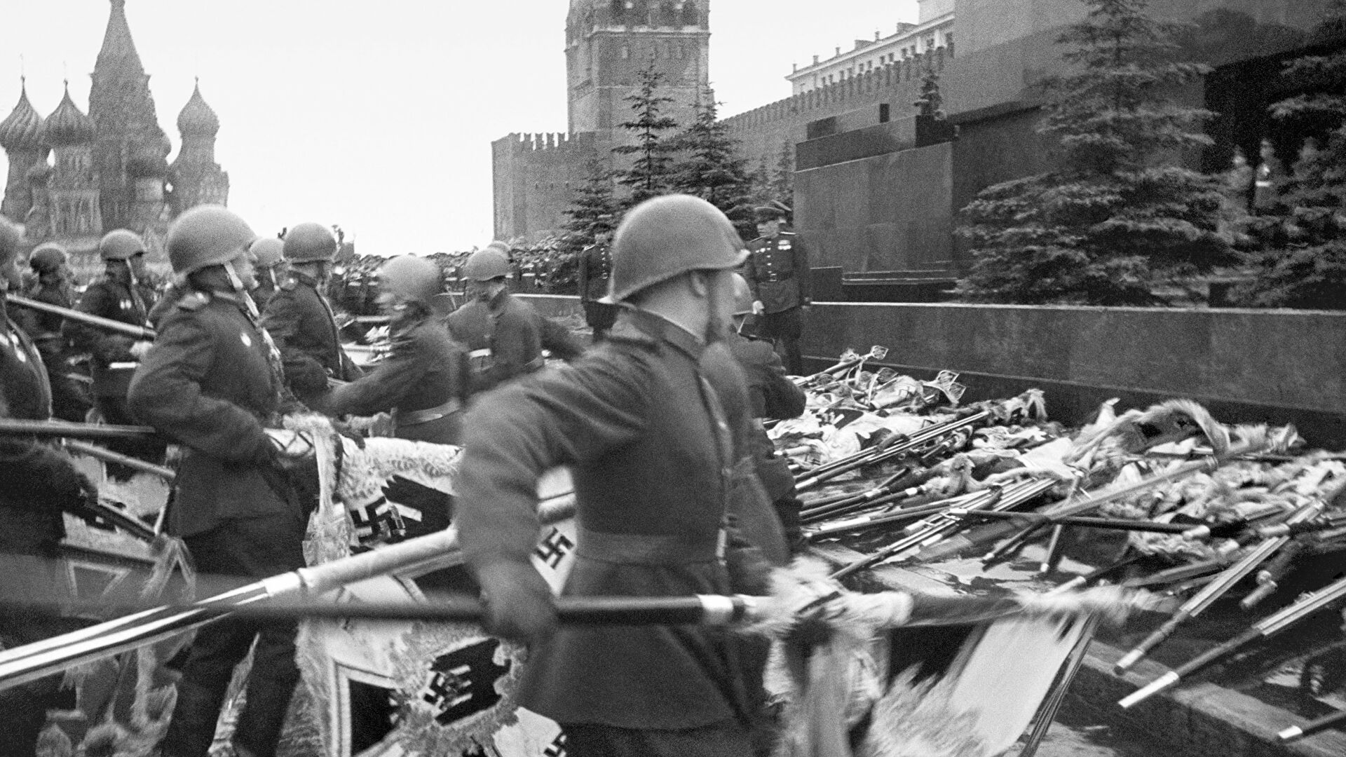 Знамена поверженных фашистских армий падают к стенам Кремля. Москва. 1945 год