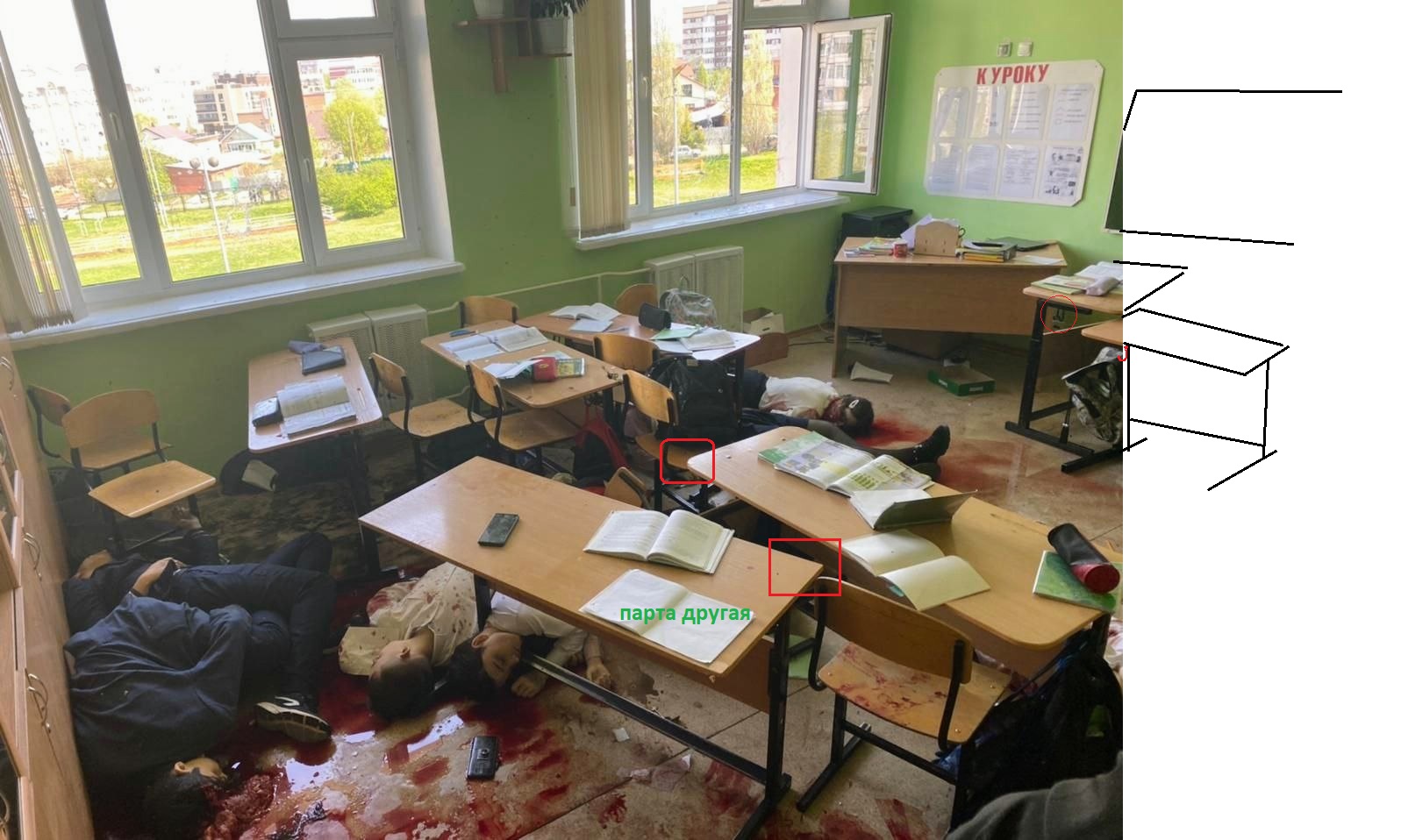 Казань гимназия 175 террористы