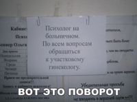 рад2