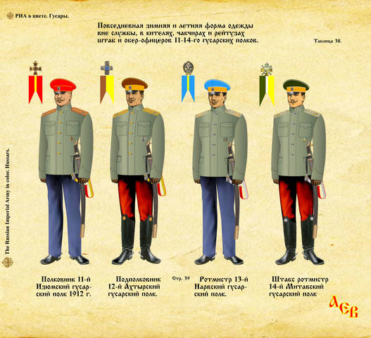 Стр. 39