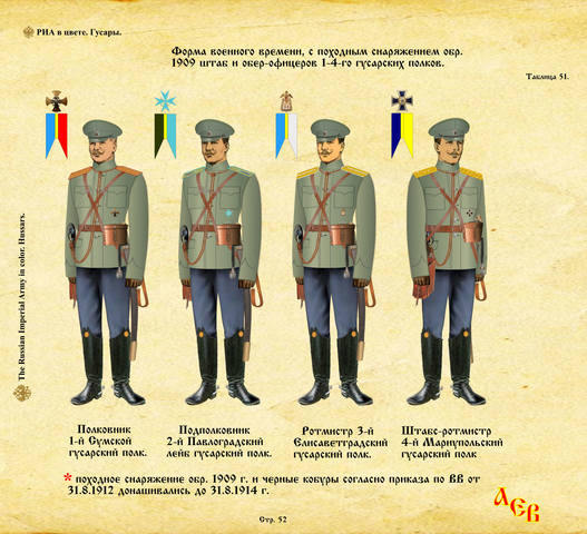 Стр. 52