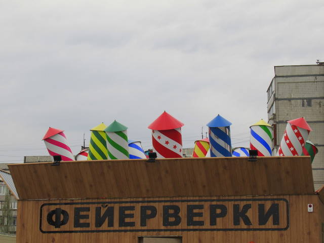 VFL.RU - ваш фотохостинг