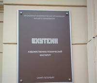 Вывеска1