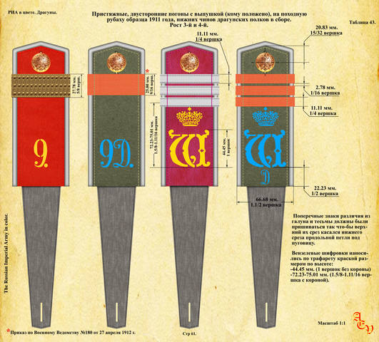 Стр. 61