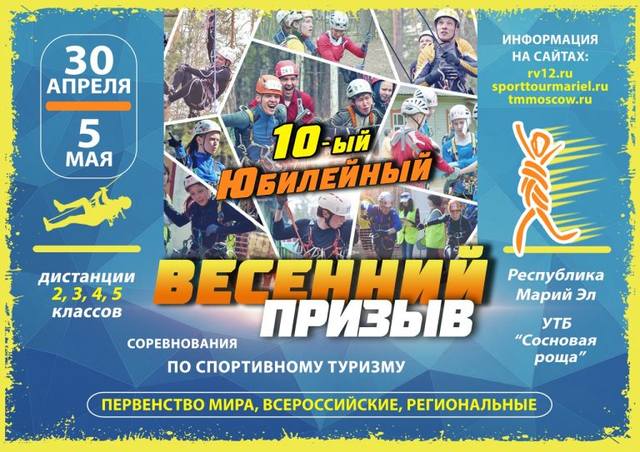 Бронзовый призер Первенства мира