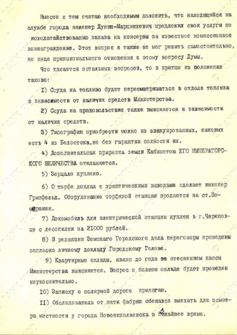 http://images.vfl.ru/ii/1621233725/7a959566/34480395_m.png