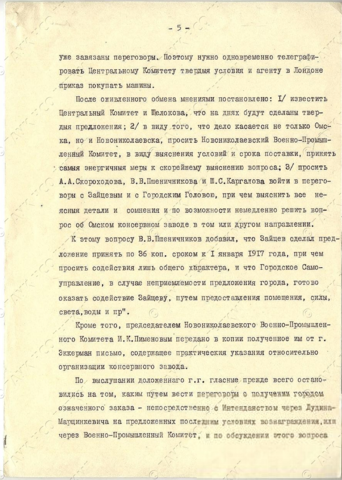 http://images.vfl.ru/ii/1621233734/89aa8833/34480397_m.png