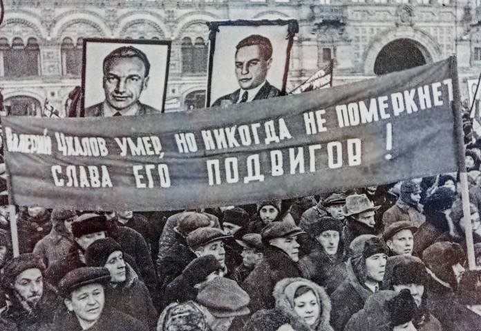 смерть Чкалова