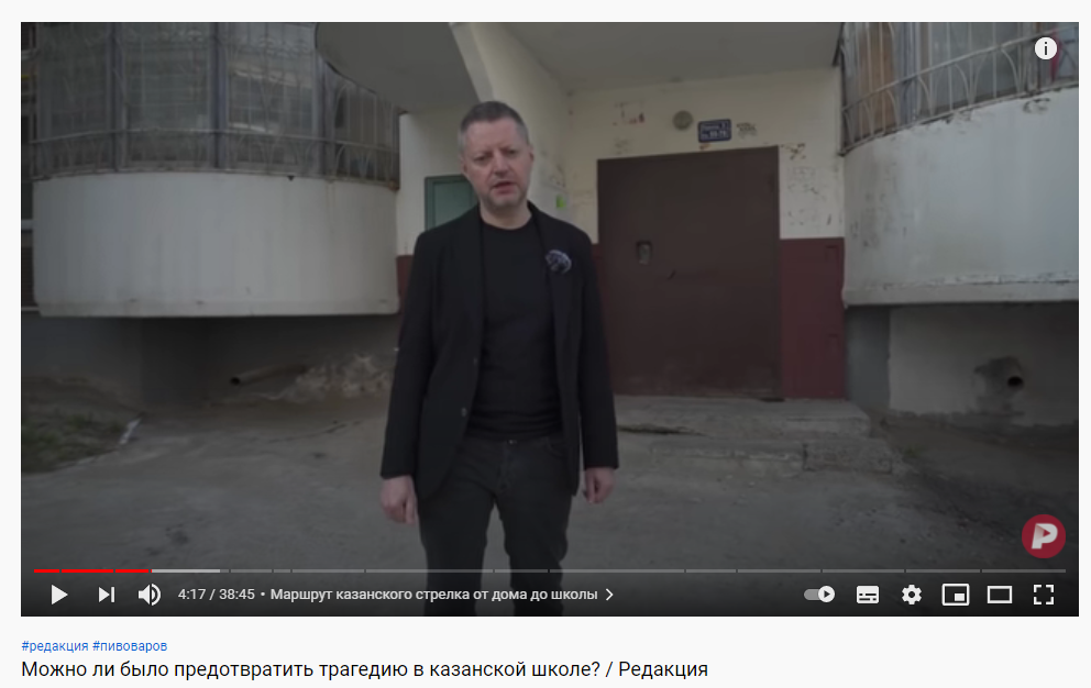 Screenshot 26