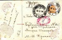 Будаговская