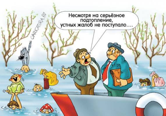 VFL.RU -  