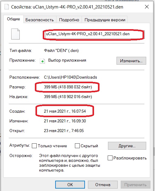 файлоб3