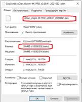 файлоб3