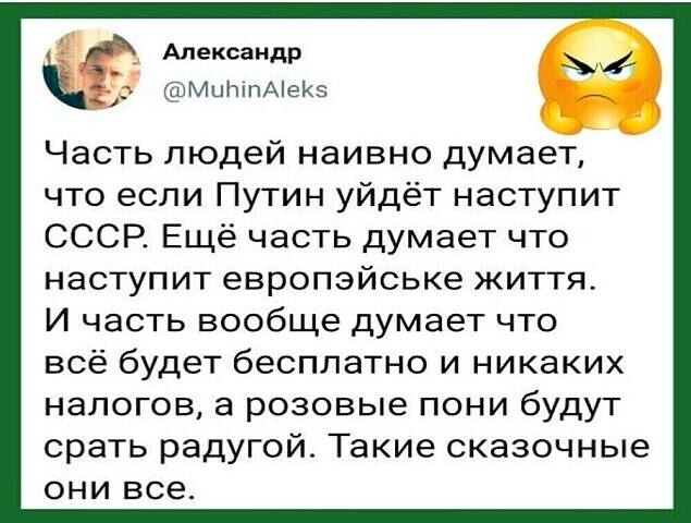 наступит