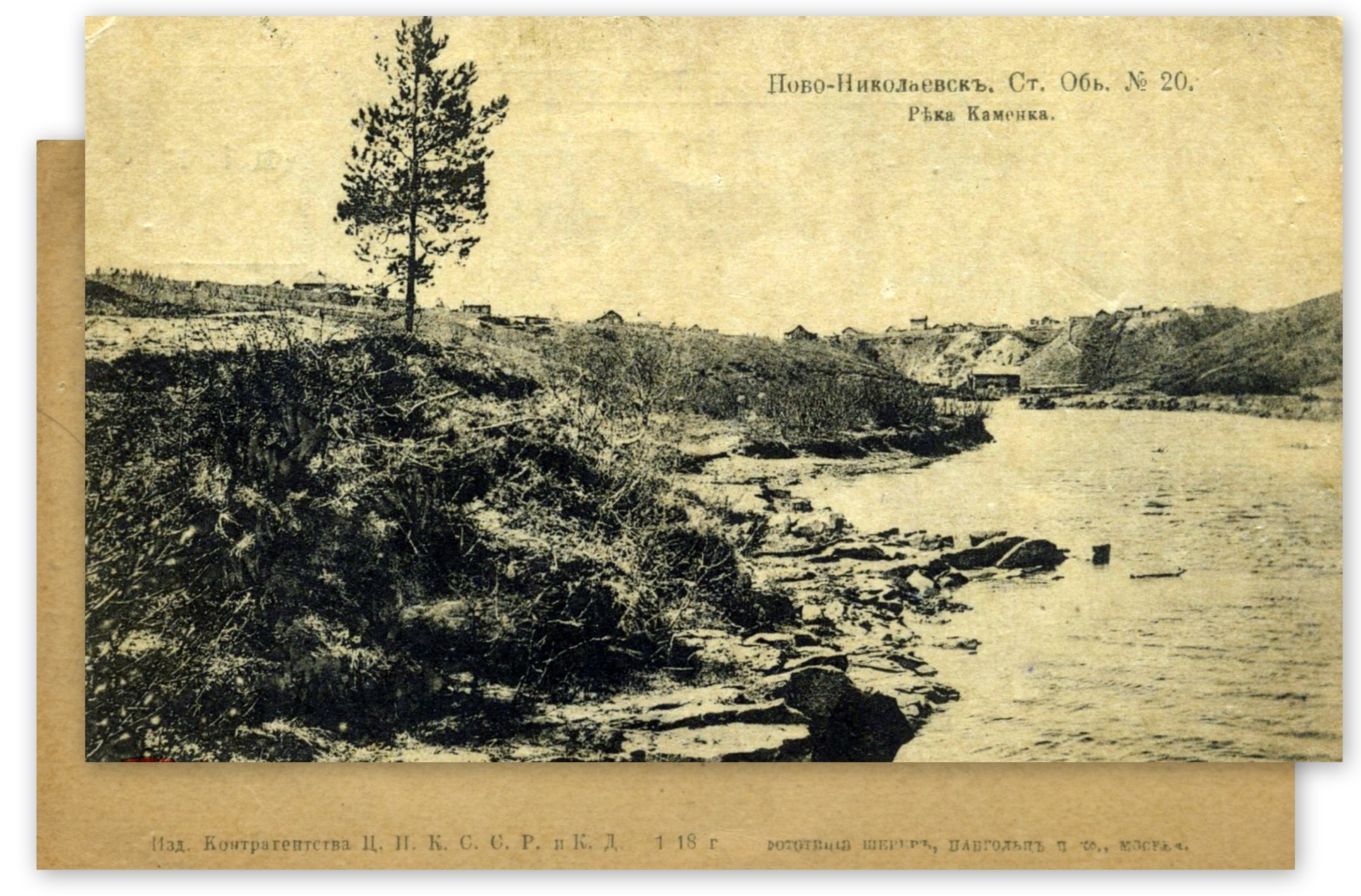 РК1918