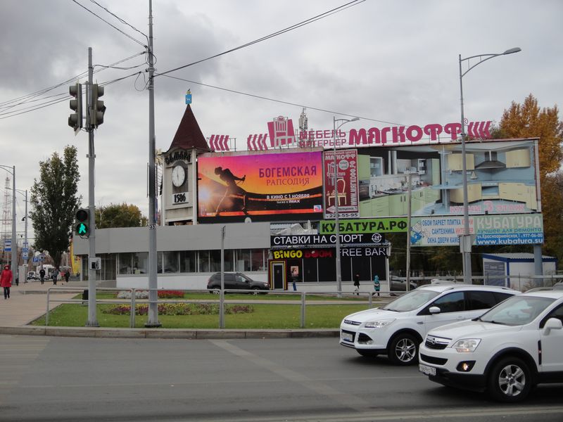 Моск.Революц 5 сек, выход в 2 мин 36 000.