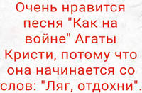 анекдот
