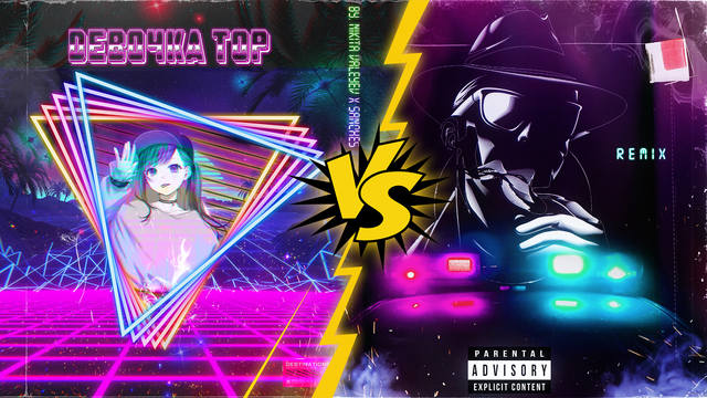 Битва Ремиксов Nikita Valeyev (Remix) Девочка топ, Криминал