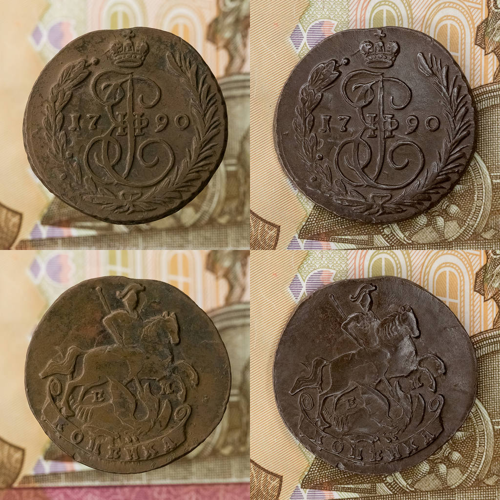1790 Копейка ЕМ