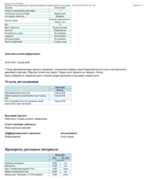Снимок экрана 2021-05-28 в 23.06.54