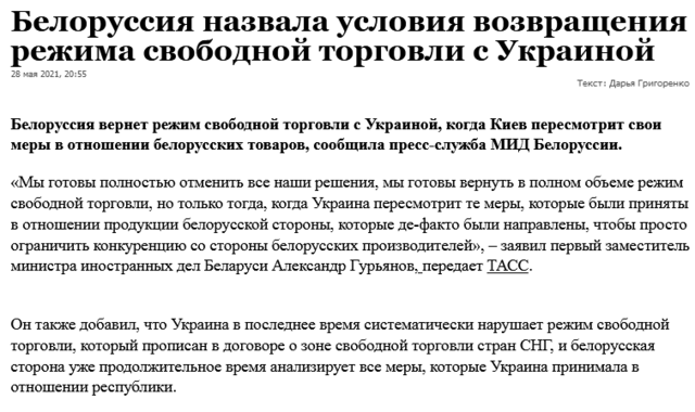 http://images.vfl.ru/ii/1622268018/4dbfa1c2/34628206_m.png