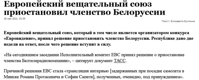 http://images.vfl.ru/ii/1622268136/d9a094e5/34628215_m.png