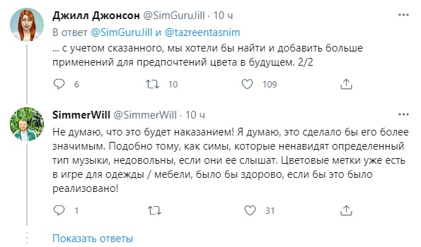 пр