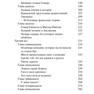 Reyiss M. Potustoronuy. Simpsonyi Vsya Pravda I N.a6 7