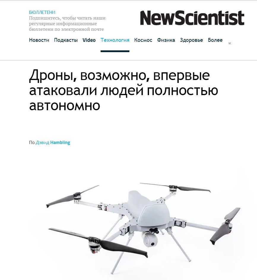 N3Wsc13ntisT