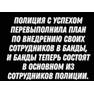 анекдот