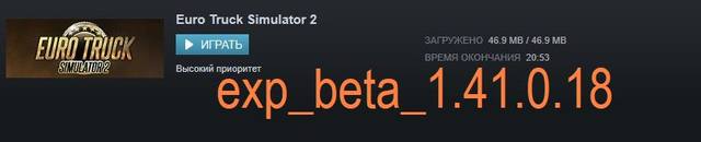 exp beta1.41.0.18