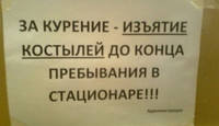 анекдот