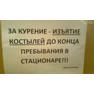 анекдот